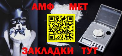 мефедрон Канаш