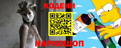 гашишное масло Кандалакша