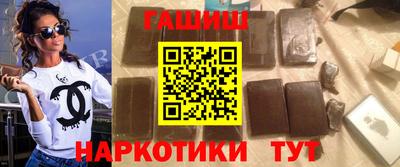меф VHQ Камышлов