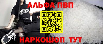 мефедрон Канаш