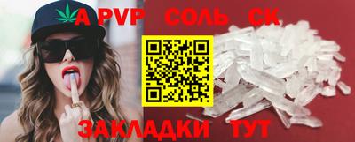 меф VHQ Камышлов