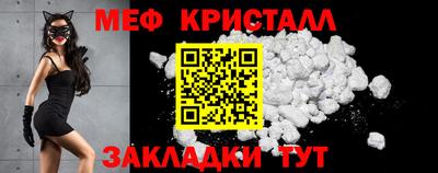 мефедрон Канаш