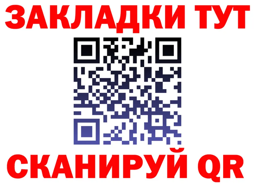 Cannafood конопля ТОР сайты даркнета МЕГА Урай