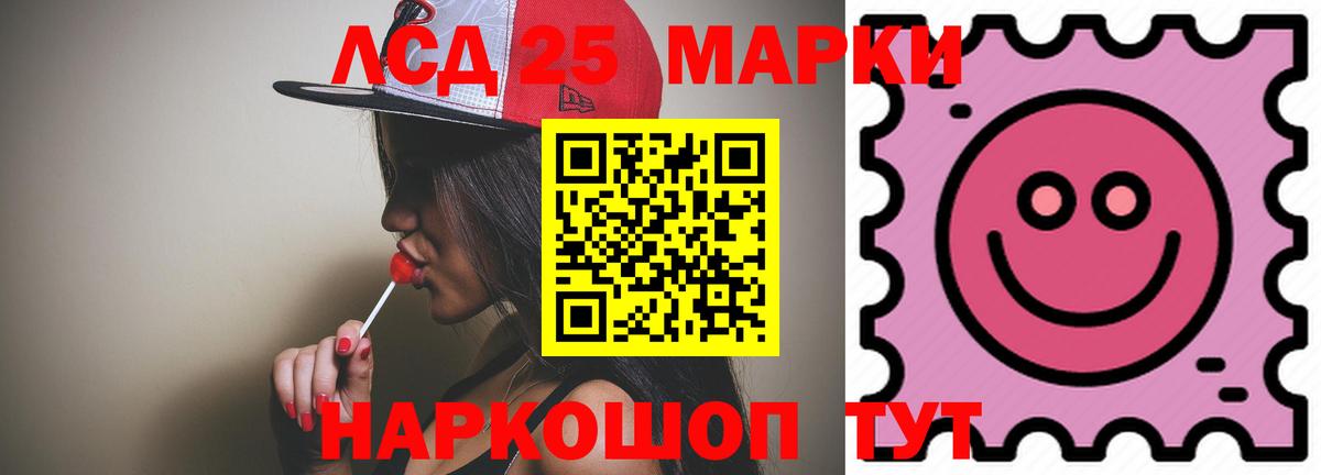 Лсд 25 экстази  Лсд 25 экстази ecstasy  Вход с VPN  ЛСД экстази кислота  blacksprut рабочий сайт  Урай 