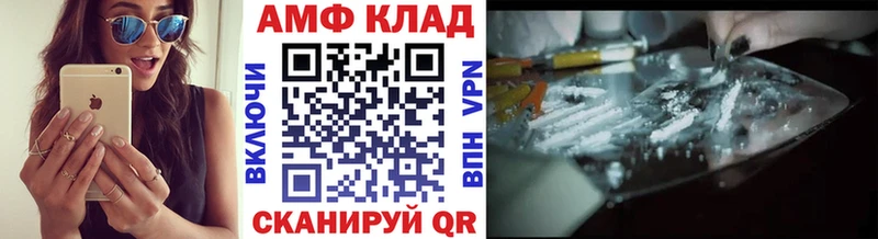 МЕТАМФЕТАМИН мет  наркошоп  Урай 