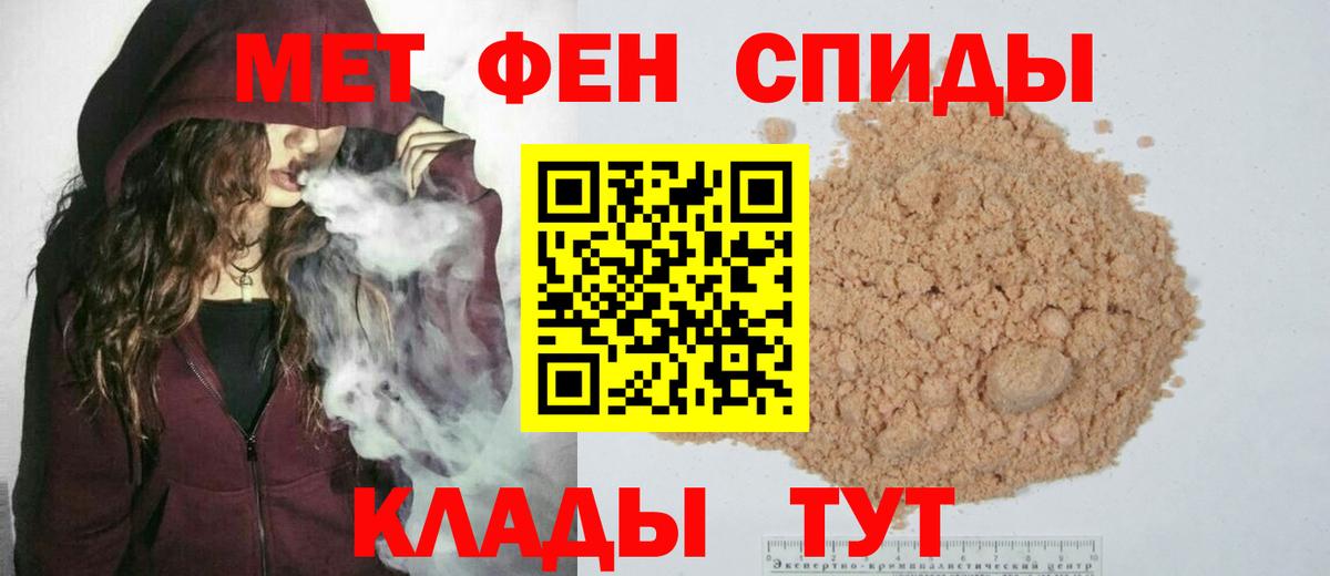 Первитин витя Урай