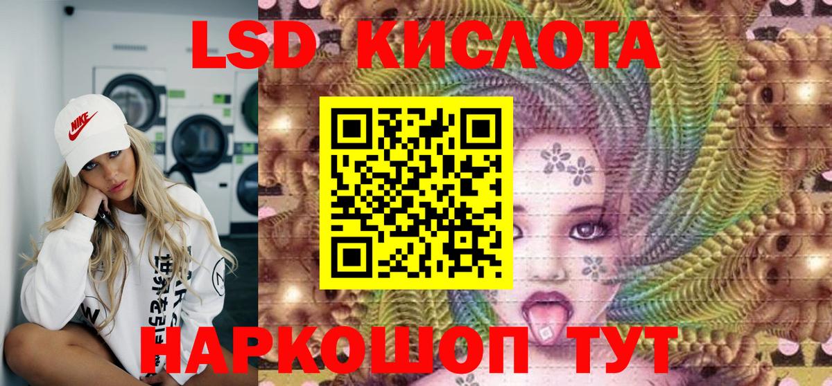 Марки N-bome 1500мкг  Вход с VPN  Урай  Марки N-bome 1500мкг 