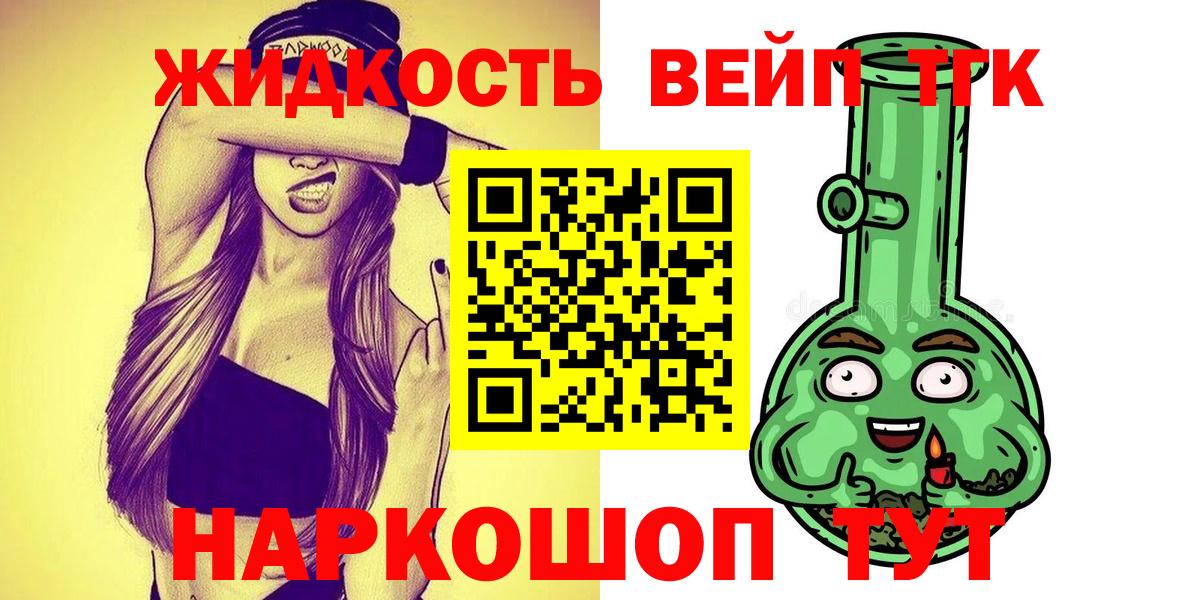 Урай  ТГК THC oil  Вход с VPN 