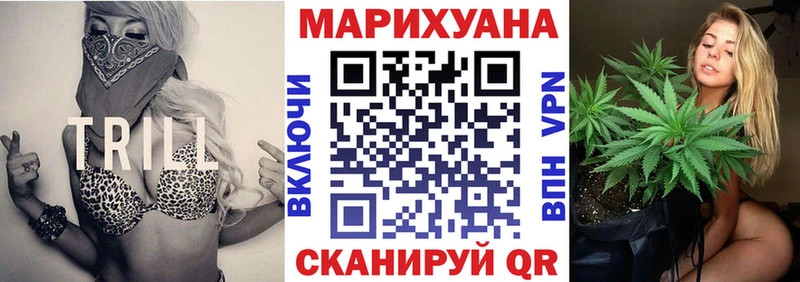ссылка на мегу   закладка  Урай  Бошки марихуана LSD WEED 