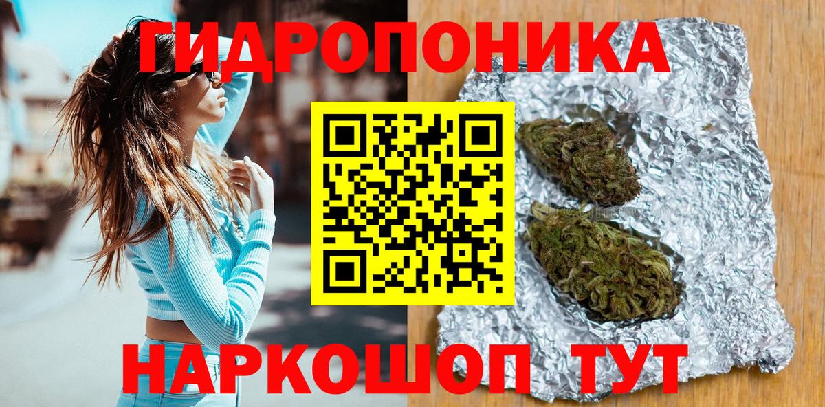 Марихуана марихуана  Шишки марихуана SATIVA & INDICA  Урай  Вход с VPN 