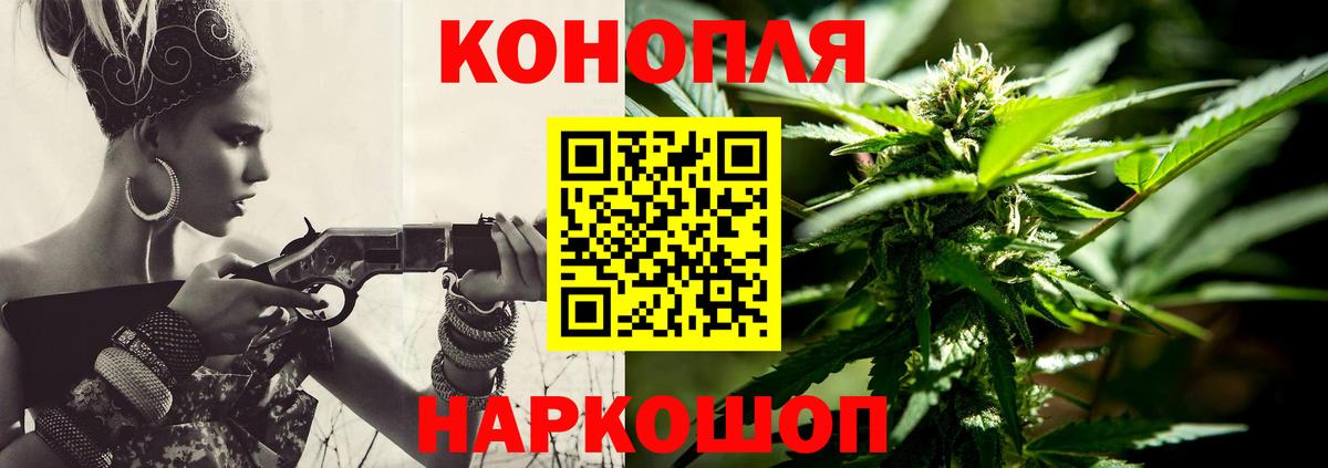 Марихуана THC 21% Урай